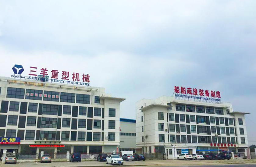 泰州三羊重型机械有限公司