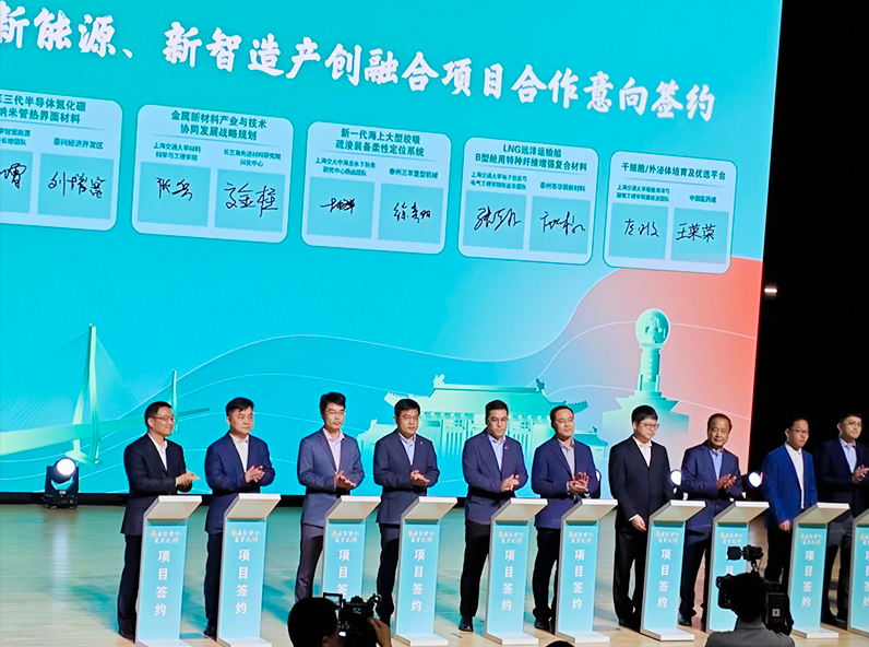 泰州三羊重型机械有限公司
