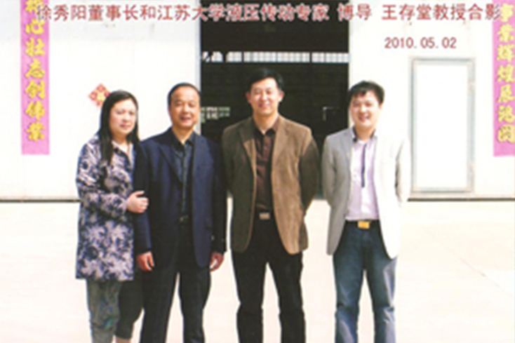 泰州三羊重型机械有限公司